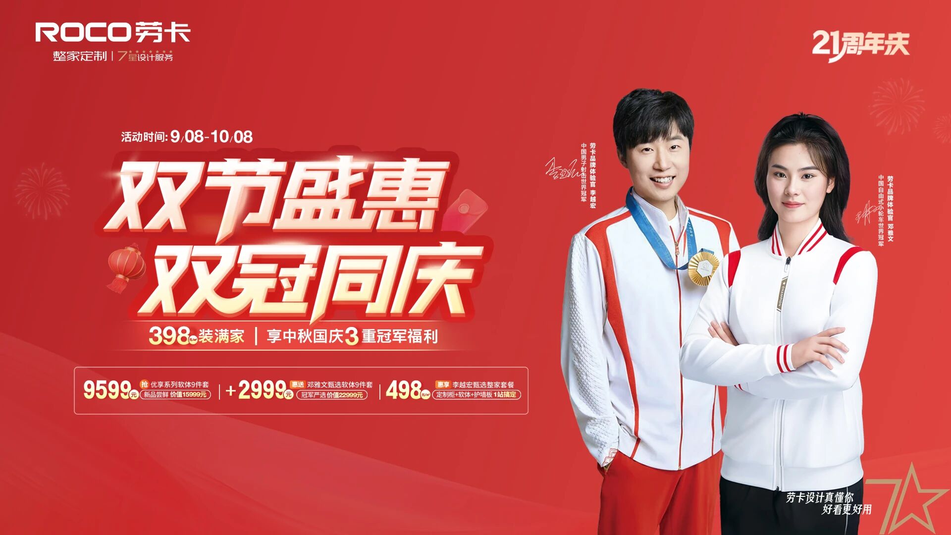 959ded4de9fb4a72eee79a99e1588bf7